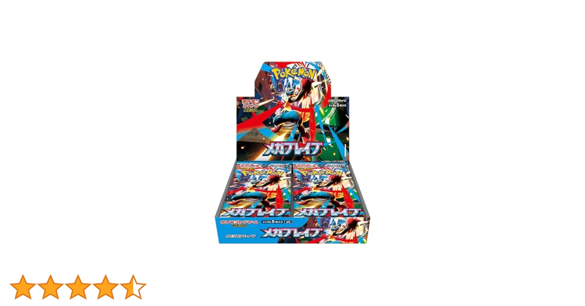 ポケモンカードゲーム メガブレイブ 30パック　ペリペリ無し Amazon.co.jp: ポケモンカードゲーム MEGA 拡張パック メガ